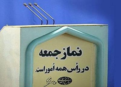 دبیر جامعه اسلامی علوم پزشکی شیراز در نماز آدینه سخنرانی می نماید