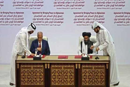 آمریکا و طالبان توافق صلح امضا کردند آمریکا و طالبان توافق صلح امضا کردند