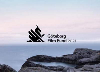 جشنواره بین المللی فیلم گوتبورگ سوئد به سینماگران کردستان فاند می دهد