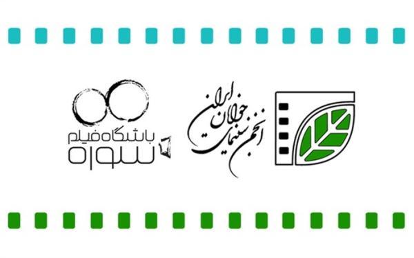 چهار فیلم کوتاه با مشارکت انجمن سینمای جوانان و باشگاه فیلم سوره فراوری می گردد