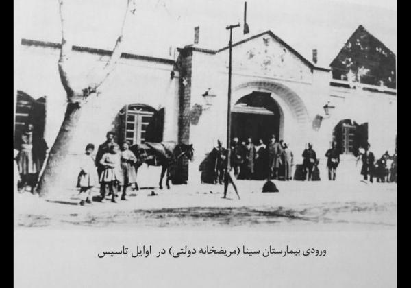 151 سال قبل اولین بیمارستان تهران کجا ساخته شد؟
